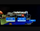 初見プレイ　スマブラスペシャル　アドベンチャーモード『いきなりハード』　Part21