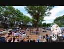 紲星あかりが見た小金井公園 パフォーマンス１