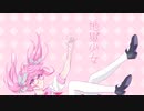 .neir - 地獄少女　【ボカロ・ボーカロイド・オリジナル曲・VOCALOID original feat. VY1】