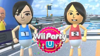 山田と佐々木と時々ミソン、あとエリック【Wii Party U】前半