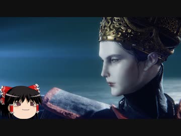 【エルデンリング】ゆっくり実況【ELDEN RING】満月の女王レナラの攻略