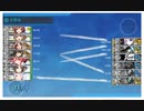 艦これ　22年春イベ・E３甲　ギミック２と輸送クリア（最短編成）