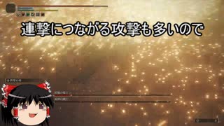 【エルデンリング】ゆっくり実況【ELDEN RING】坩堝の騎士＆混種の戦士の攻略