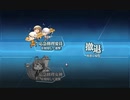 駆逐艦を過保護にしている提督の艦これ日誌８３日目２０２２年春イベントＥ１前編