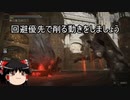 【エルデンリング】ゆっくり実況【ELDEN RING】マリケス(獣の司祭)の攻略