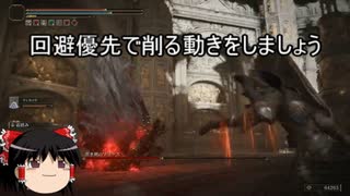 【エルデンリング】ゆっくり実況【ELDEN RING】マリケス(獣の司祭)の攻略
