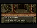 sc^世紀末蒼き救世主伝説ＤＱ６を実況プレイ　１１０