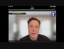 家族で時事放談601目ｗ　イーロン・マスク登場！ 「twitter」×「TRUTH SOCIAL 」連携？　DONALD TRUMP. LIVE ドナルド・トランプ　ライブ