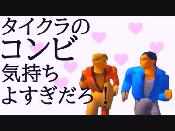 タ淫夢クライシス2. mp2