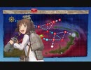 駆逐艦を過保護にしている提督の艦これ日誌８４日目２０２２年春イベントＥ１後編