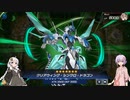 【遊戯王マスターデュエル】サテライトに取り残された決闘者ゆかり part13
