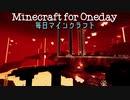毎日マインクラフト - Day850 ネザーに大きな城塞を建築する2