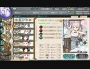 駆逐艦を過保護にしている提督の艦これ日誌８６日目２０２２年春イベントＥ２輸送ゲージ２編