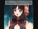 【Vtuber切り抜き】ゴールデンウィークは日本語で○○○週間！【伊万里いよ】