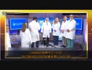 17000以上の科学者が集まるCOVIDの世界サミットが人道に反する罪を告発