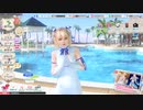 マリー2022