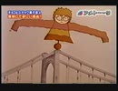 なんのＣＭだろう？