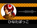 【ゲーム向けBGM-0181】：ひなたぼっこ