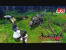 【PS4】うたわれるもの　散りゆく者への子守唄 　Part8【プレイ動画】