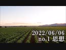 ショートサーキット出張版読み上げ動画7825