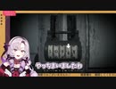 【にじさんじ】英語教育を敗者にする壱百満天原サロメ