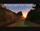 毎日マインクラフト - Day855 壁の外の整地2面目2