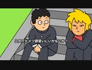 【 アニメ コント 】日本語いろいろやめるって状況（息抜きしたい人向け）