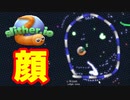【スリザリオ】顔？