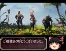 さむのローバ旅②【APEX】