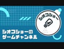 【Twitchクリップ】久々のフルパで気づいた報告の質の悪さ□【APEX】