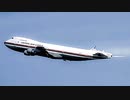 【リチャード・コシミズ  ：「『 飛行機を墜落させる 』、そんなことは簡単にできる 」】