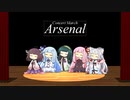 【NEUTRINO】アルセナール【5重奏】