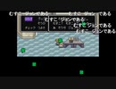 aisssyさんの MOTHER2 ギーグの逆襲【実況プレイ】その20