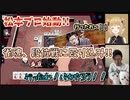 【雀魂段位戦】初心１銅の間にMリーグプロ雀士が入るとどうなる？Part1/3【ためになる解説指導付】/松本吉弘/因幡はねる