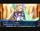 【FGO】急に途中から始めるFGO実況　死想顕現界域トラオム　part33