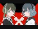 アイデンティティ 歌ってみた ver.さなだ大変よくできました×七ノ瀬