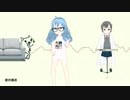 【COEIROINK カバー】インドア系ならトラックメイカー
