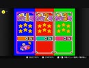 スーファミの神ゲー【星のカービィスーパーデラックス】【スーパーファミコンNintendo Switch Online】