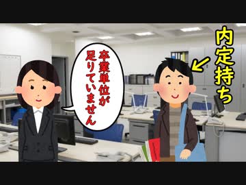 たった一つの確認