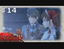 重装甲戦車との戦闘！でけーよ戦車が！【戦ヴァル】part14
