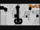 【実況】伝説の幕開け「星理ちゃん」実況プレイPart.2【星理ちゃん】