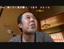 【イノシシ】G3葵ステークス2万円勝負！絶対負けられない。2022年5月28日