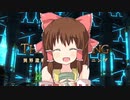 シルクスツイニング神社.ffxiv