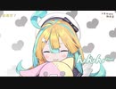 【VTuber】危ういくらいカワイイ天川はの新衣装お披露目みどころ