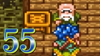 【実況】ドラゴンクエスト6をやる事にした。55【SFC版】