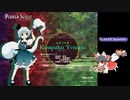 実況【東方神霊廟Easy クリア 妖夢】神霊を穿て虹龍洞の牙！ヴァンパイアファング！ (27)