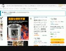 バーベキューコンロ マルチコンロ 薪ストーブ ダッチオーブン 燻製機　#帰宅困難訓練　#Xデイ対策　#防災サバイバル　#震災サバイバル　#野外調理