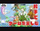 【voiceVOX解説】片手操作可能ゲーム紹介【大乱闘スマッシュブラザーズスペシャル】