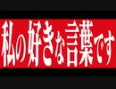 ホモと見る割り勘星人.senkyakubanrai