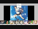 【架空の合唱】時をかける少女_ガーネット【１２人+1音】